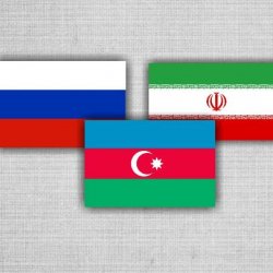 На следующей неделе в Баку состоится трехстороннее заседание Иран-Азербайджан-Россия.
